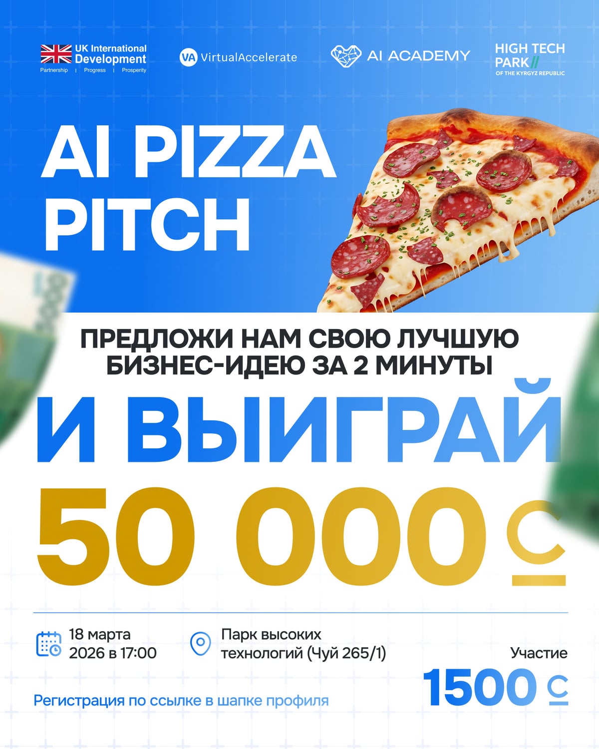 AI Pizza Pitch